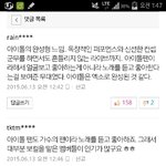 [EXO] 오시발 이 댓글 존나뿌듯하네