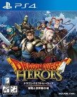 DRAGON QUEST HEROES 한글판 1080P <b>story</b>.6 