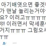 [EXO] <b>수정</b>) 이거 둥?