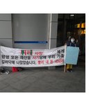 [고발] 연대사기로 길바닥에 나앉았습니다. 제발 도와주세요.