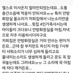 [EXO] [긴급속보]메르스 20대 남성 <b>위독</b>