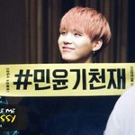 [방탄소년단] 민윤기) 뉴비들을 위한 가사해석 -killer