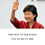 현 <b>정권</b>의 뭔가 잘못된 입법들