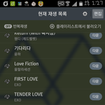 [EXO] 난도대체이해가안되는게
