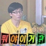 [EXO] 존나 엠알제거 보는데 장사장 보고 창피해 죽을뻔