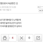 [EXO] <b>솔직</b>하신 세훈애미