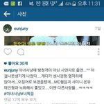 마녀<b>사냥</b> 조작사연 들통, 빡친 조작남의 전여친