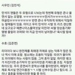 [모든팬덤] 엑소멤버별 팬 <b>유형</b>