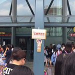 [EXO] 종대<b>대만</b>팬들ㅋㅋ 야구르트ㅋㅋㅋㅋ