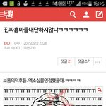 [EXO] <b>베톡</b>에이거ㅋㅋㅋㅋㅋㅋㅋㅋㅋㅋ