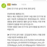 [EXO] 타퀴들은 ㅂㅂ이 욕 먹는 걸 바라는 거임