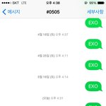 [EXO] 나도 <b>칭</b>구랑 가족들껄로 문투한거 인증