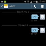 [EXO] 지금뭔가 ㅈㄴ<b>슬픔</b>
