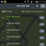 [EXO] ㅅㅂ <b>나</b>이제