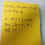 [댓글부탁해] <b>글씨체</b>평가좀해줘