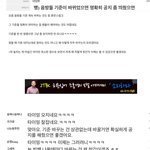 [EXO] 뱅퀴년들 <b>정신승리</b>+조작물타기