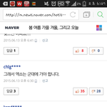 [EXO] 엑소는 동네북아니면슈스임 