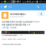 [EXO] 수1호 아버지가 <b>여시</b>충 고소하셨대