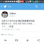 [EXO] 아 오세훈 <b>멘트</b> 존나감동ㅜ ㅠㅠㅠㅠ