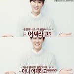 [EXO] 나 평생소원중 하나가 <b>올콘</b>뛰는거다