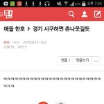 [EXO] 시발ㅋㅋㅋㅋㅋㅋㅋㅋㅋㅋㅋㅋㅋㅋㅋㅋㅋㅋㅋㅋㅋㅋ<b>ㄱ</b>