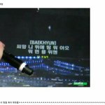 [EXO] 변백현과 김형제의 차이
