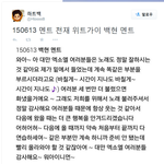 [백현] 백현이 <b>엔딩</b> 멘트 (링크)