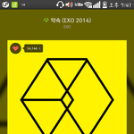[EXO] 첫콘 <b>솔</b><b>플</b>이였는데