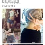 요즘 중국에서 유행하는 몸매 인증