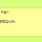 [EXO] 야 시발 내 역대급 흑<b>역사</b>다