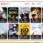 [EXO] 제발 영화추천 한번만해줘