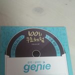 [EXO] 지8니 <b>천사</b> 왔다 얘들아