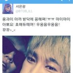 너희 가수 아닌데 <b>관심</b>가는 아이돌 잇어?