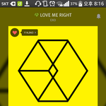 [EXO] 1위도하고 <b>집</b>콘도하고 <b>한</b>2화도 이기는중이고