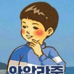 [댓글부탁해] 스킨 <b>로션</b> 추천좀ㅠㅠㅠ