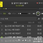 [EXO] 야 근데 사진찍다가 걸려도