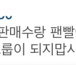 [EXO] <b>지디</b> 인스타에섴ㅋㅋㅋㅋㅋㅋ