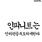 [댓글부탁해] <b>필통</b>에 뭐 잔뜩 넣고 다니는애 어때?