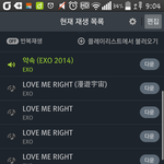 [EXO] +영상추가)콘서트갔던애들 그거아냐고ㅠㅠ