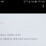 <b>진정</b>으로 사랑했다면 떠나지않았겟죠?