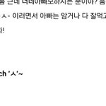 [팬픽] ㅈㅁ) 팝11콘님 썰1공1장 말야