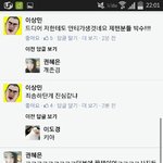 [EXO] 시발놈 역시 <b>가관</b>ㅋㅋㅋ