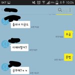 사진○)자꾸 연락하시는 선배 어떻게 해야되요 스트레스 