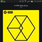 [EXO] 내 배경 <b>존예</b> +)추가