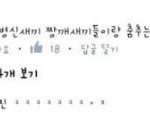 [EXO] 페북관종 상미니 이거봄???