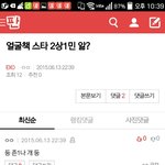 [EXO] 야 달달이 맞는말하는거 <b>처음</b><b>봄</b>