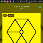 [EXO] 얼굴책관종