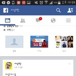 [EXO] 아니 인스타에서 <b>혼자</b> ㅈㄹ하는거면몰라도