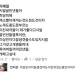 [EXO] 상민잋시발년ㅂㅁㄱ할려해도