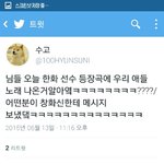 [EXO] <b>한화</b> 쩌넼ㅋㅋㅋㅋㅋㅋㅋㅋㅋ